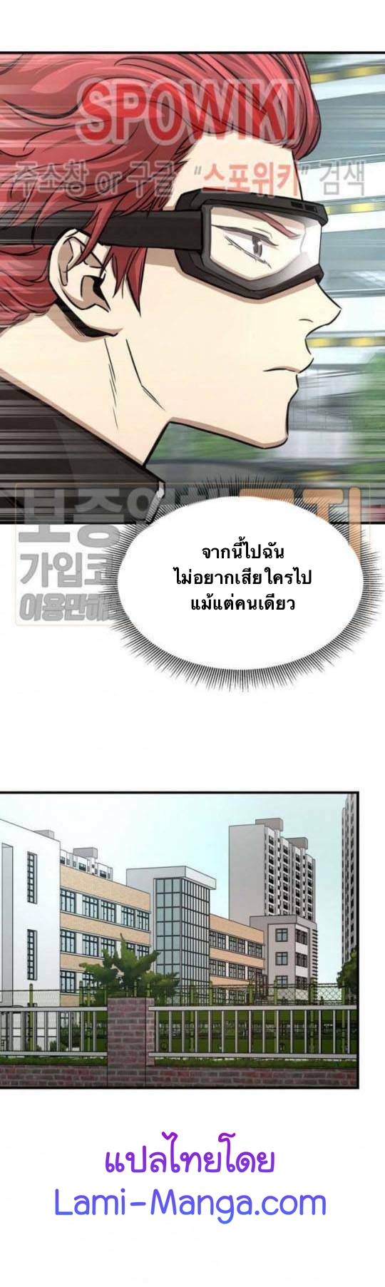 Return Survival42 (23)