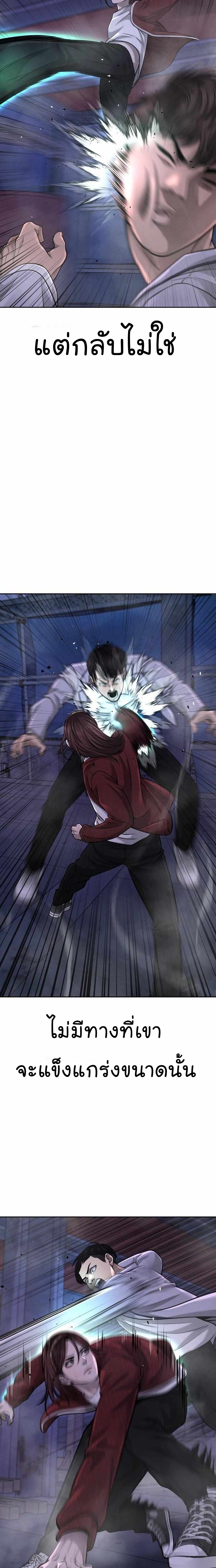 54 09