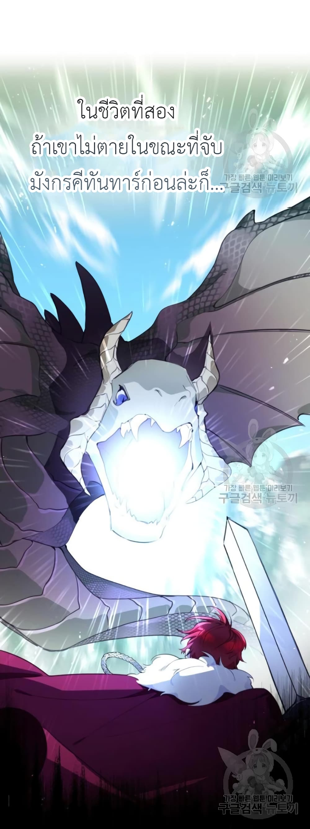 Lotto Princess3 (16)