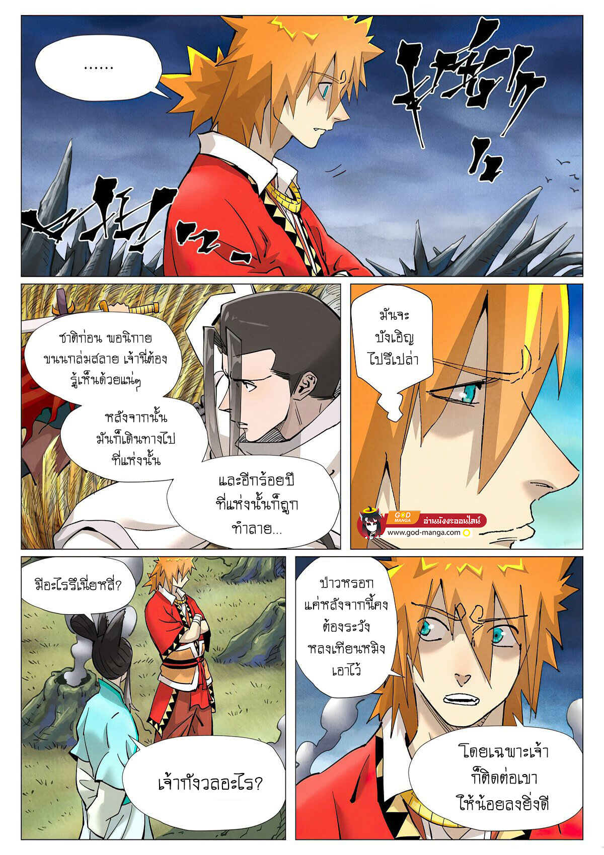 Tales of Demons390 (6)