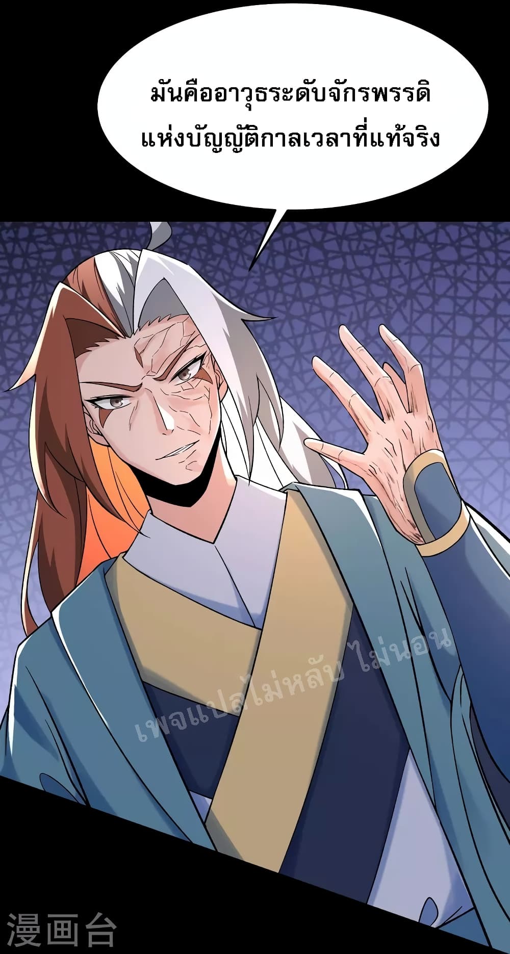 My Harem103 (27)