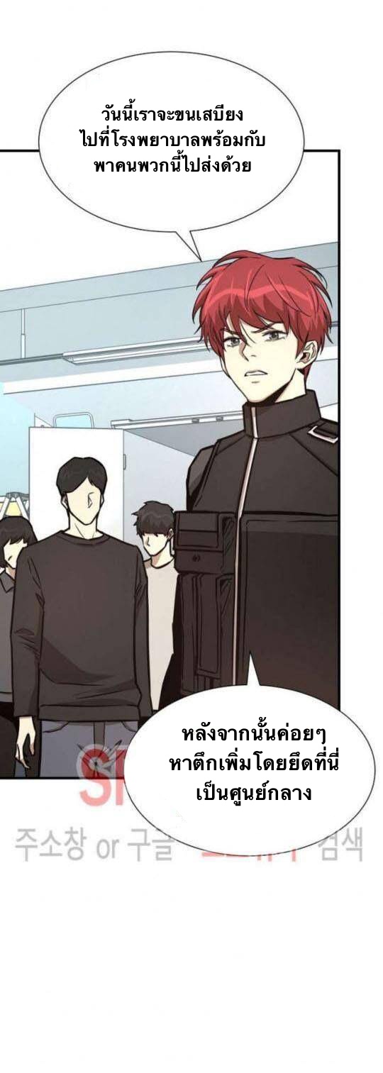 Return Survival41 (26)