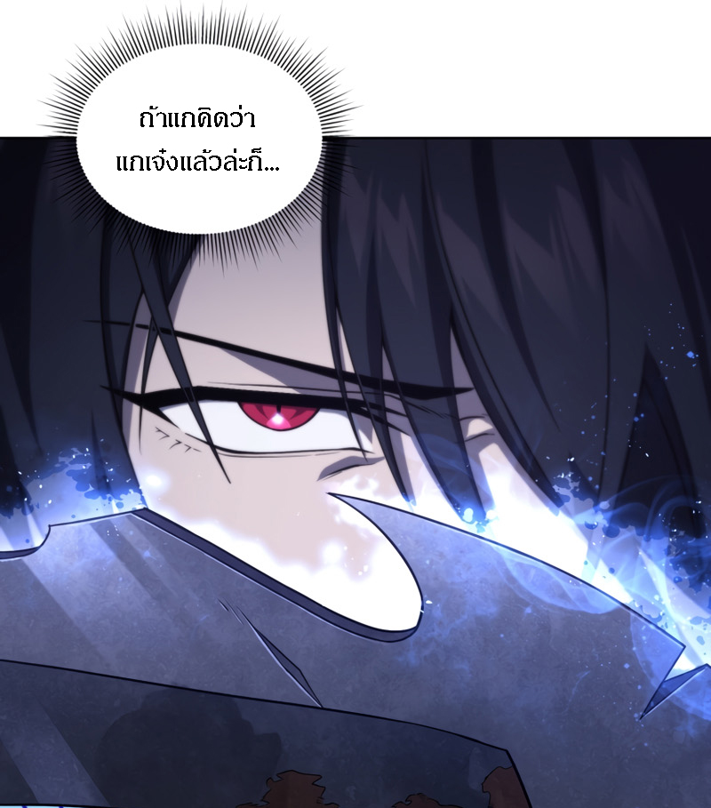 10,000 Years Later13 (7)
