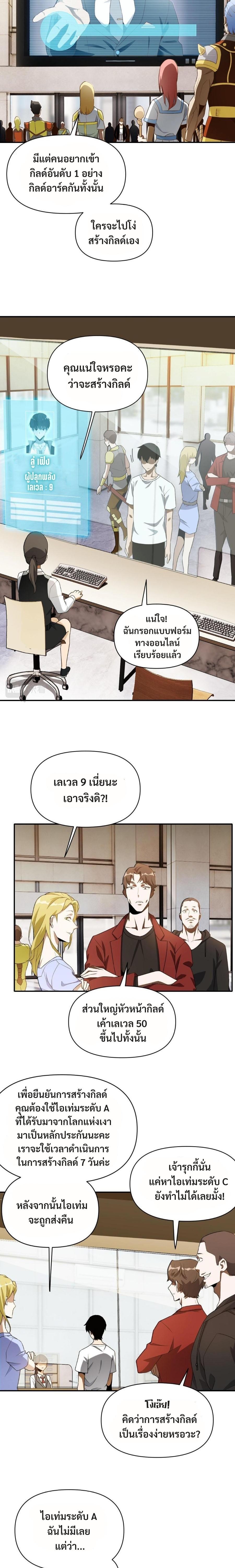 3000 Years4 (4)