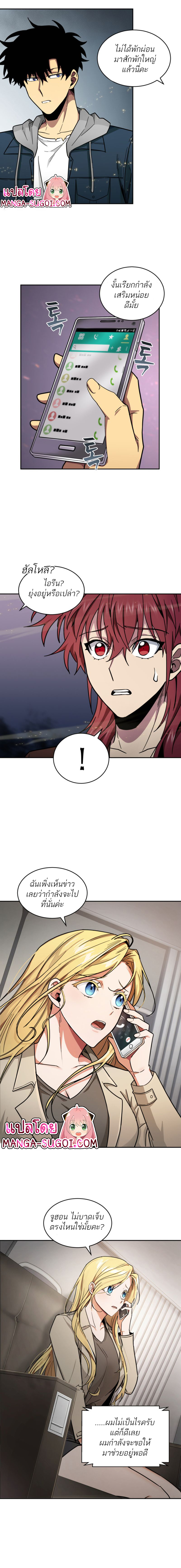 Tomb Raider King133 (8)