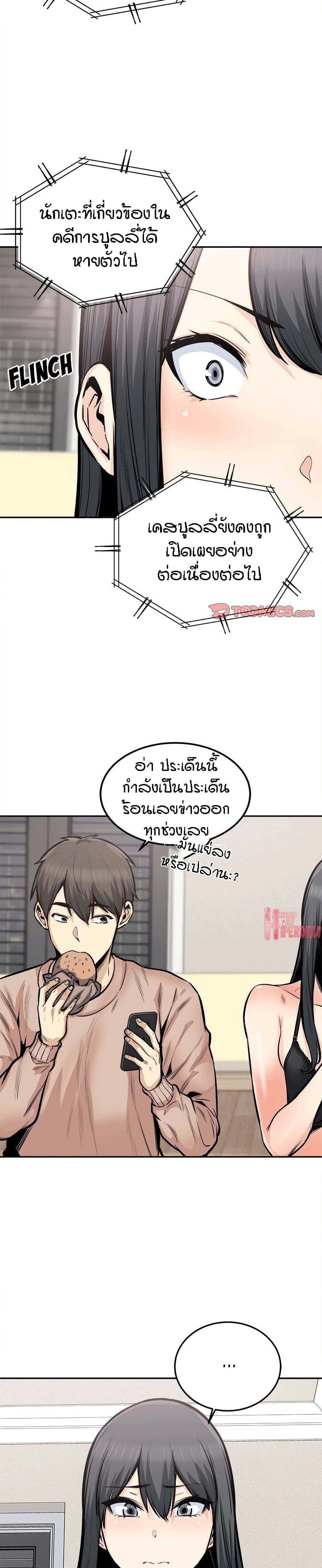 Excuse me103 (26)