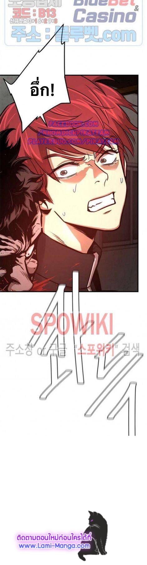 Return Survival47 (42)