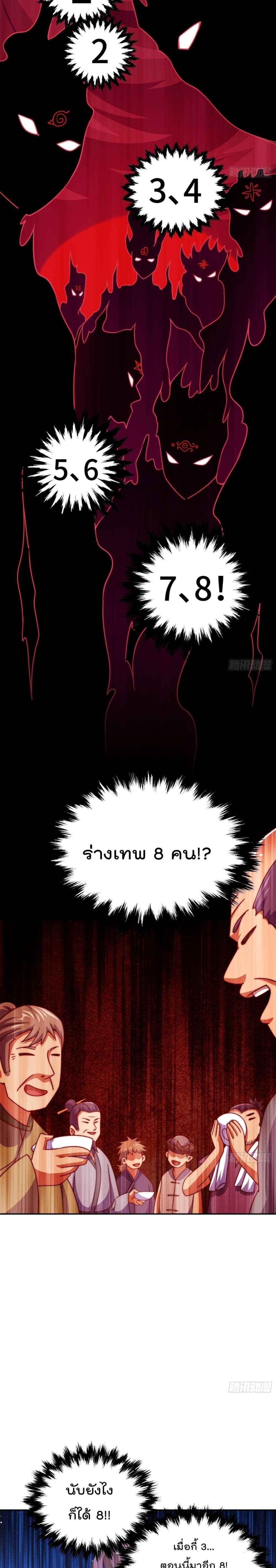 Who is your Daddy123 (15)