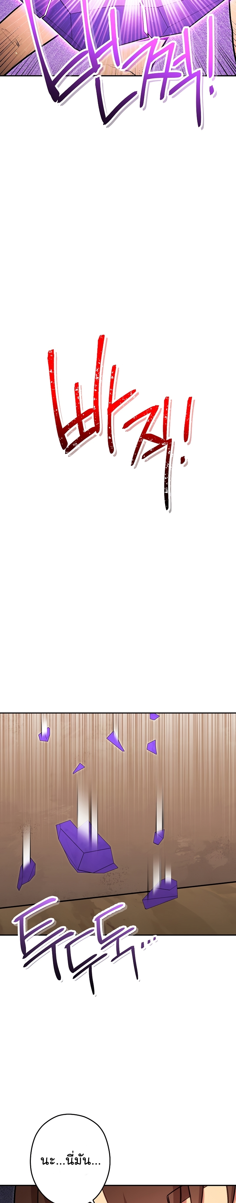 Dungeon Reset 128 35