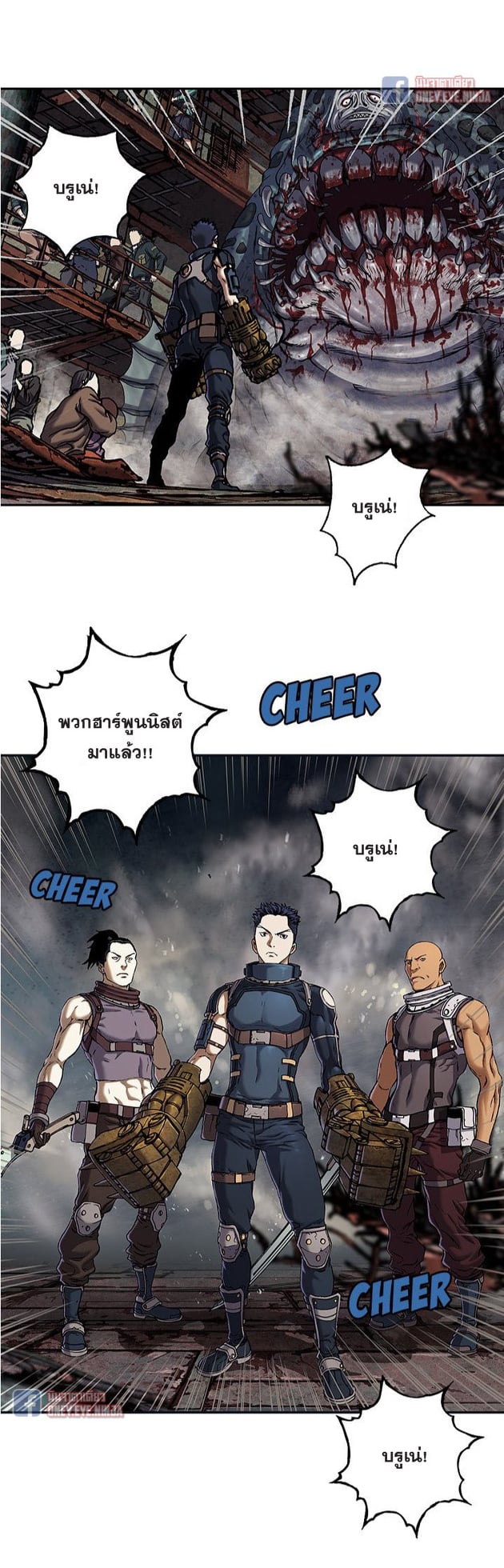 Leviathan120 (14)
