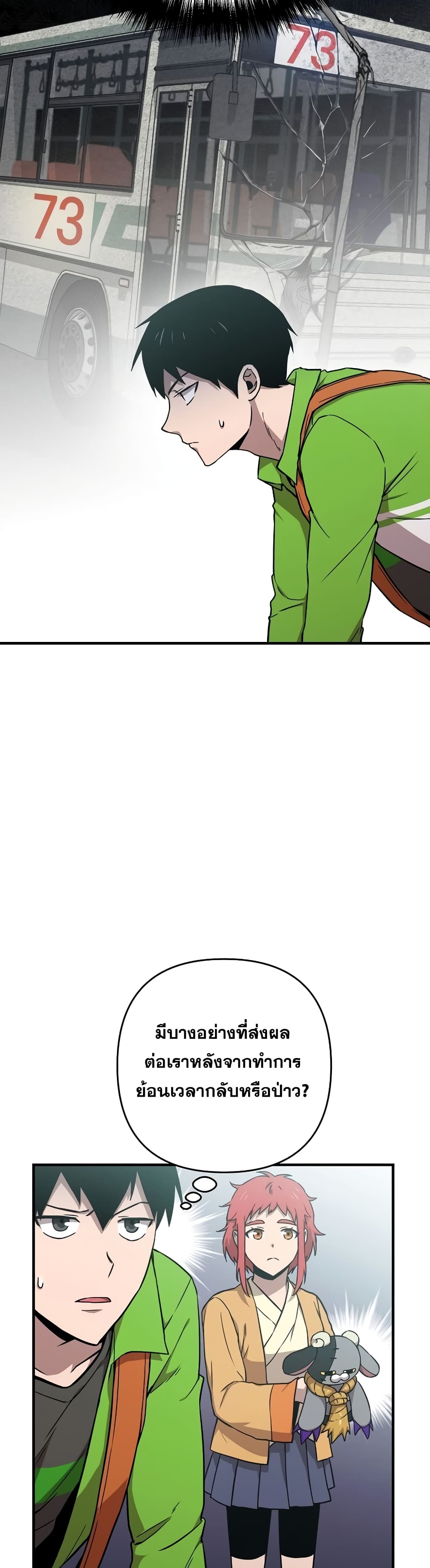 Cursed9 (40)