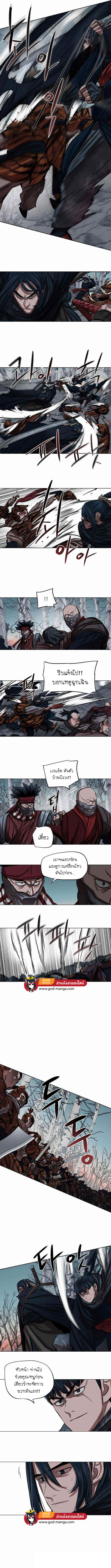 Escort Warrior101 (7)