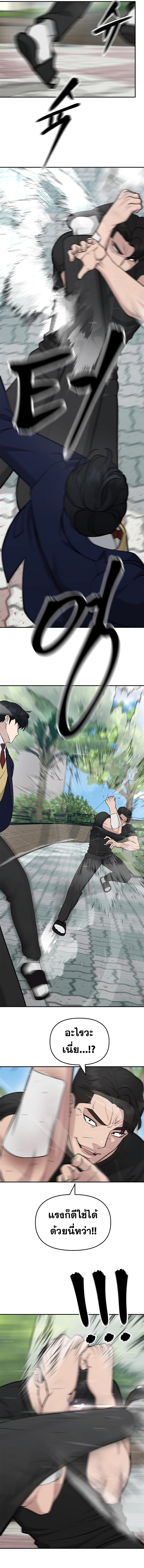 The Bully In Charge26 (16)