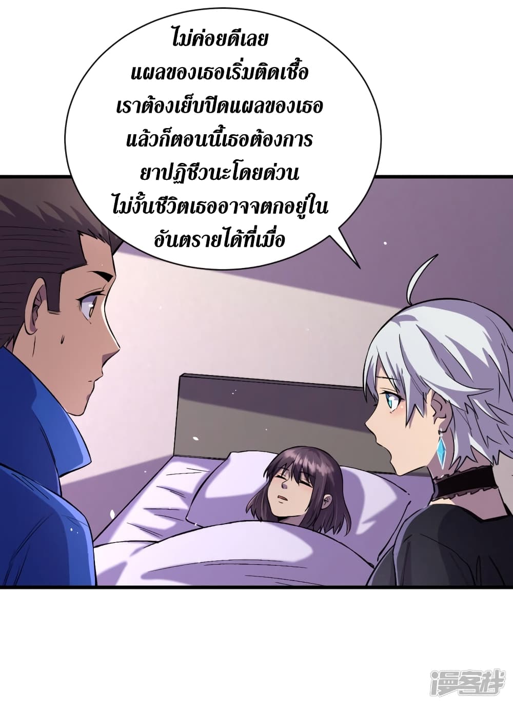 The Last Hero56 (19)