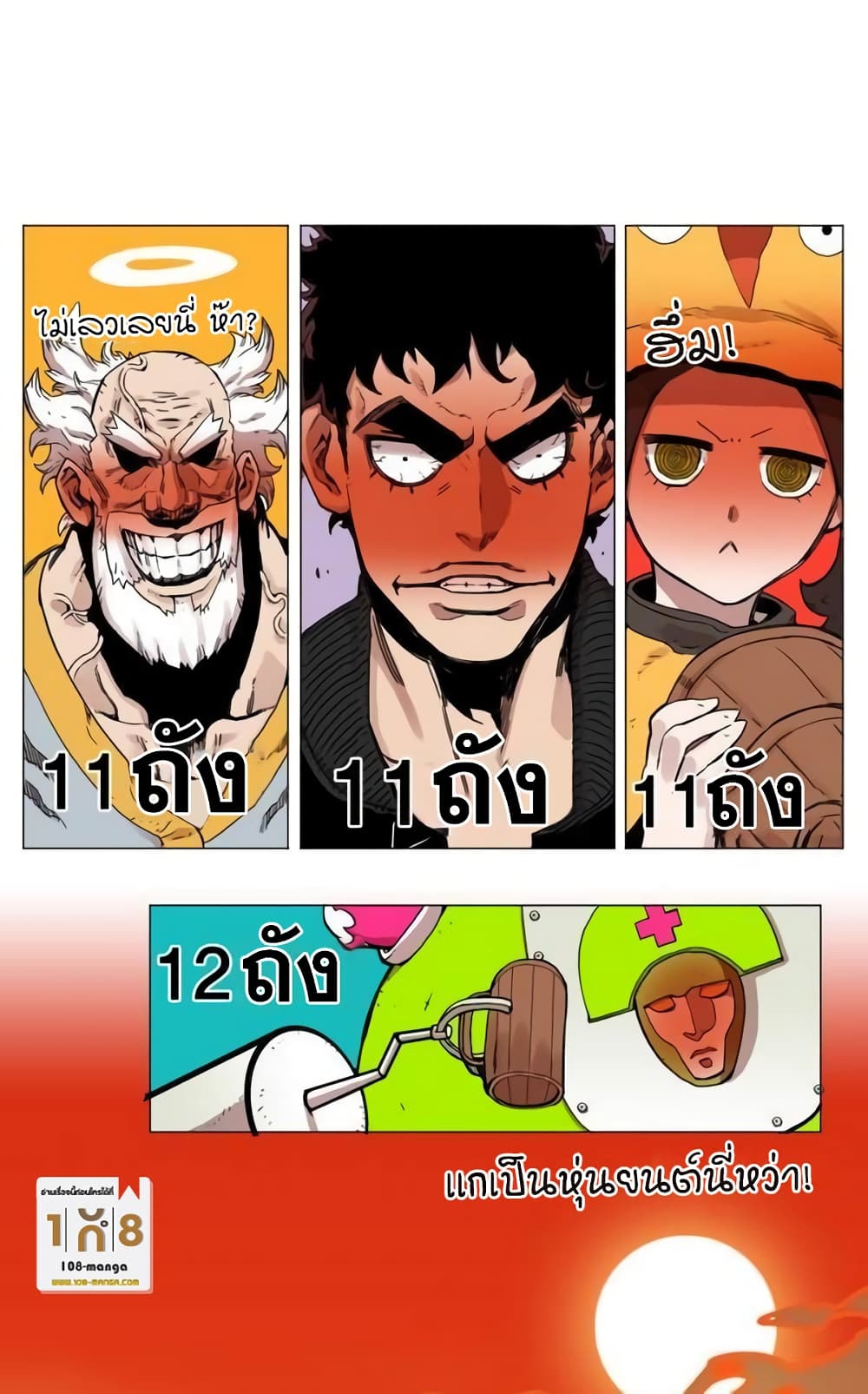 33 (31)