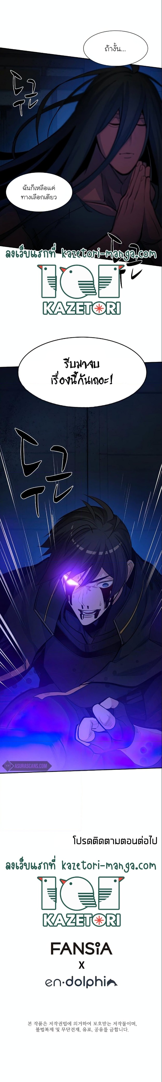 77 12