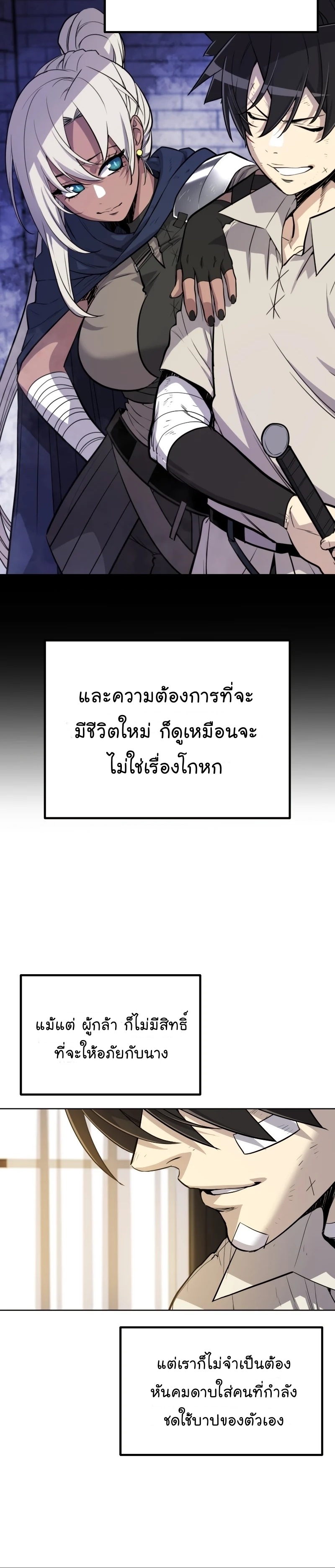 Overpowered Sword44 (18)