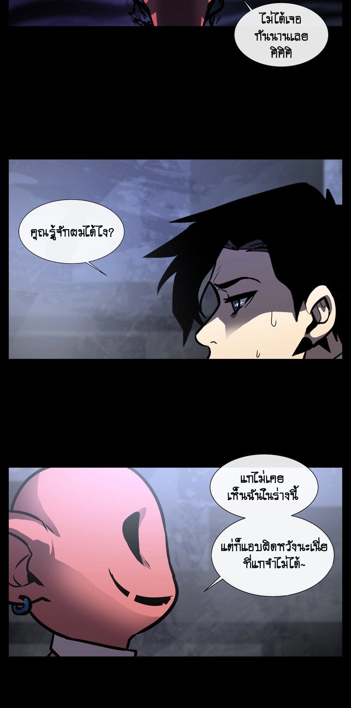 The Devil’s Boy8 (36)
