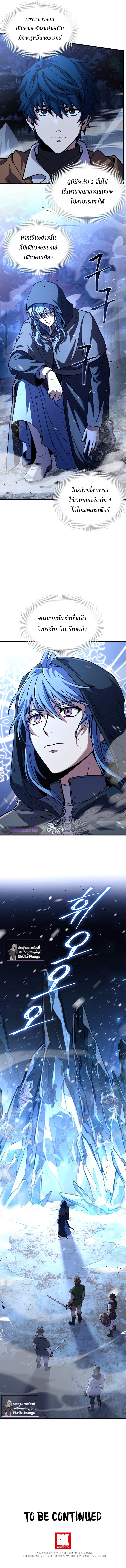 Return of the Legendary Spear Knight60 (10)