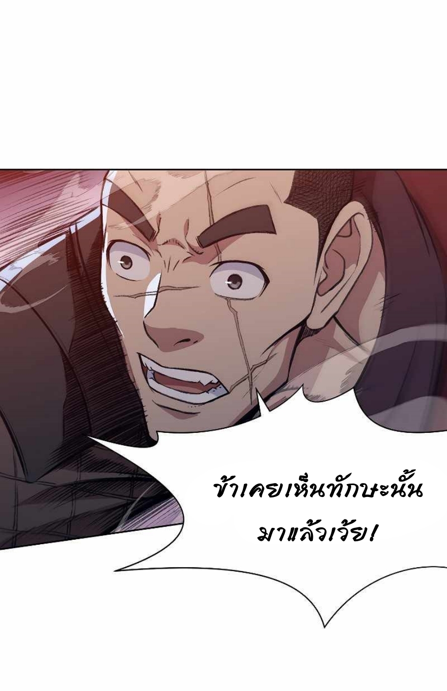 Heavenly Martial God49 (6)