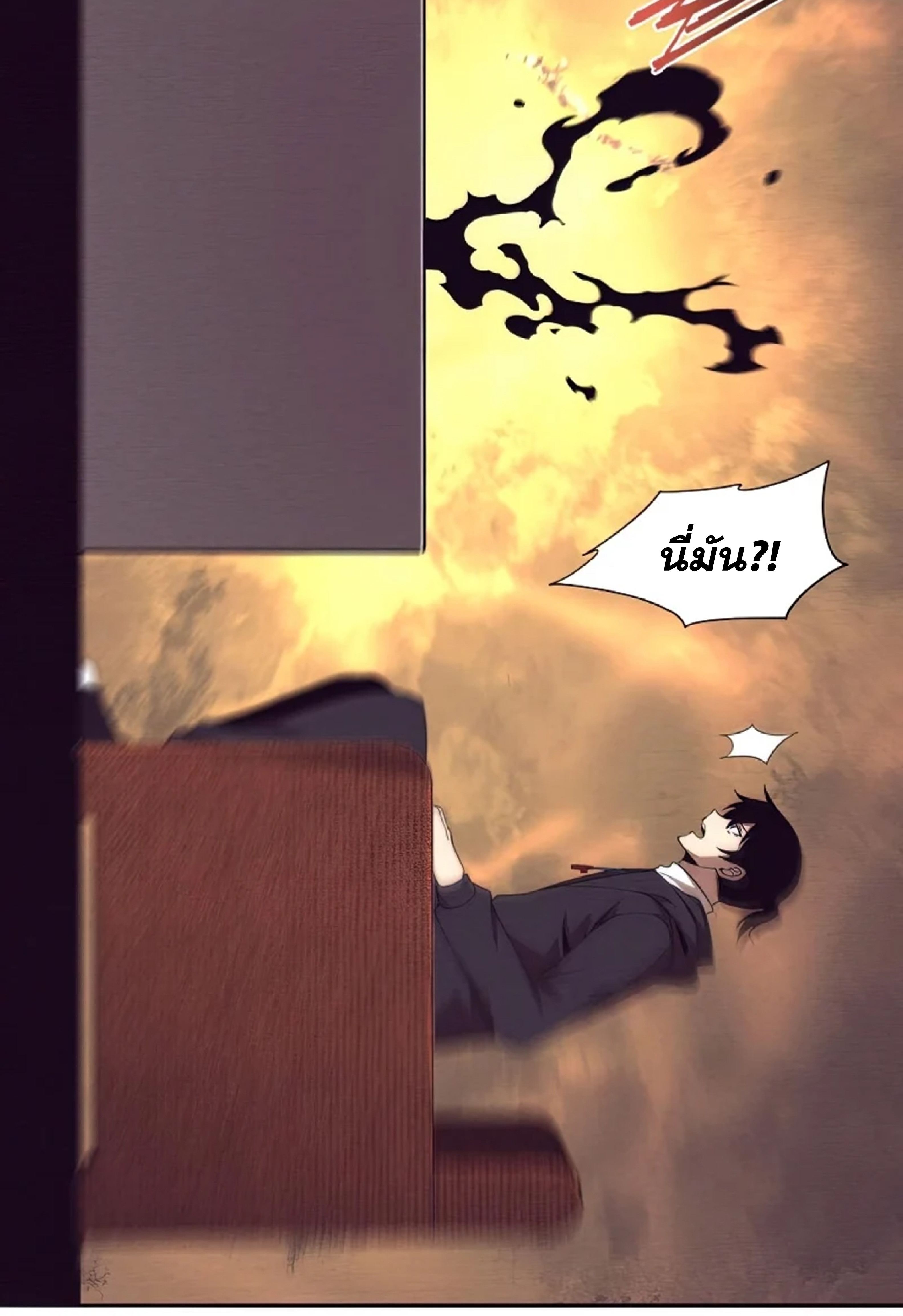 the frenzy of evolution ตอนที่28 77