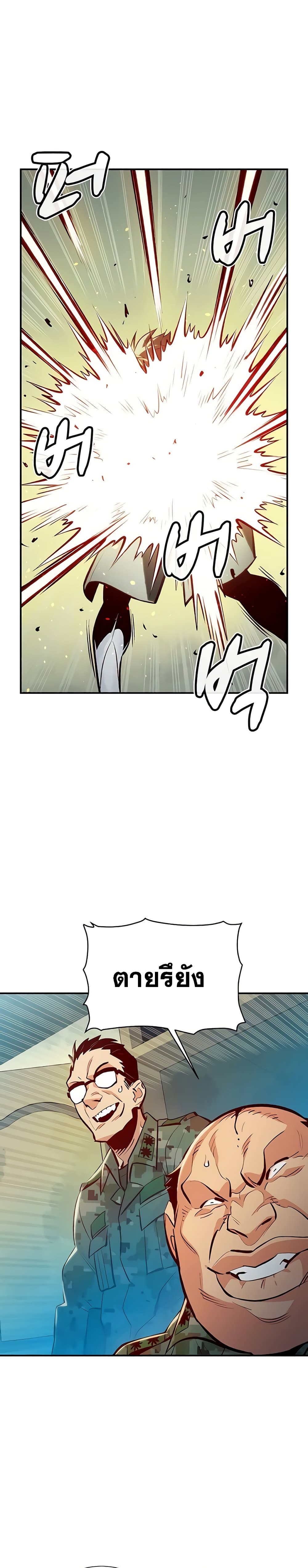 The Lone Necromancer44 (27)