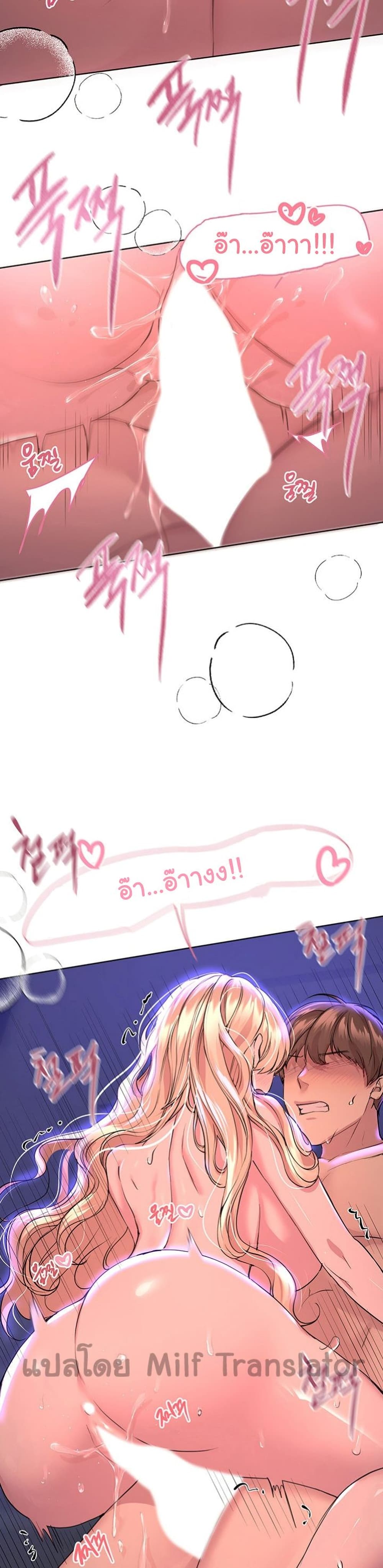 My Sister’s Friends23 (15)