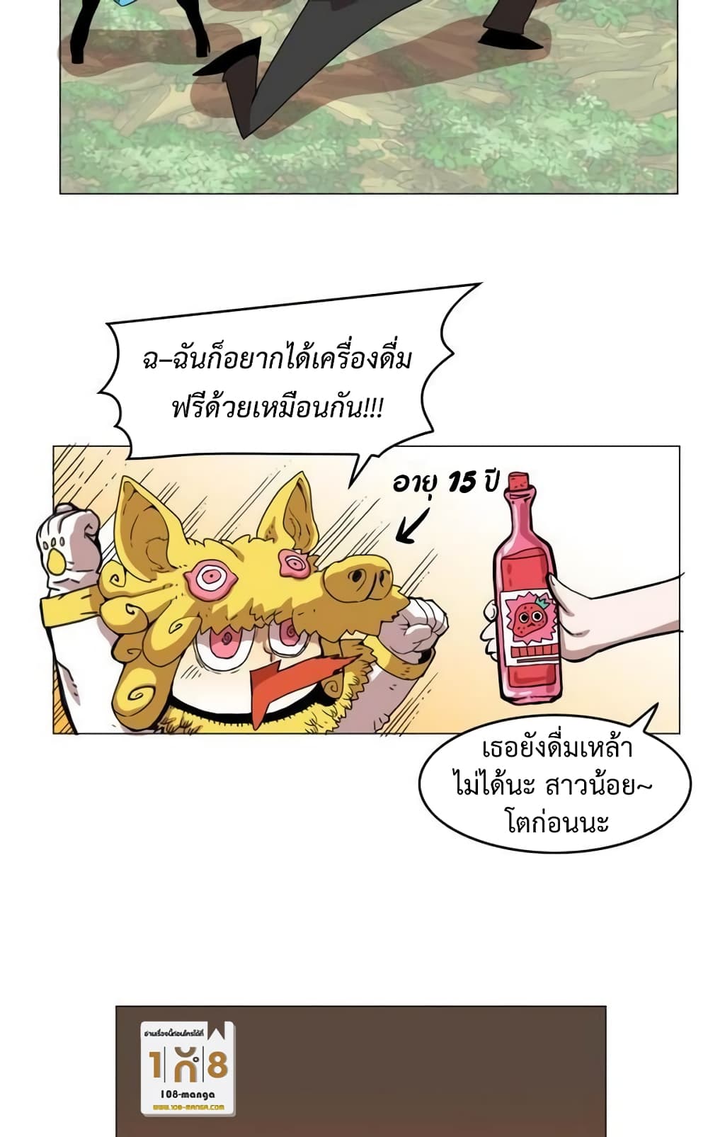 33 (24)