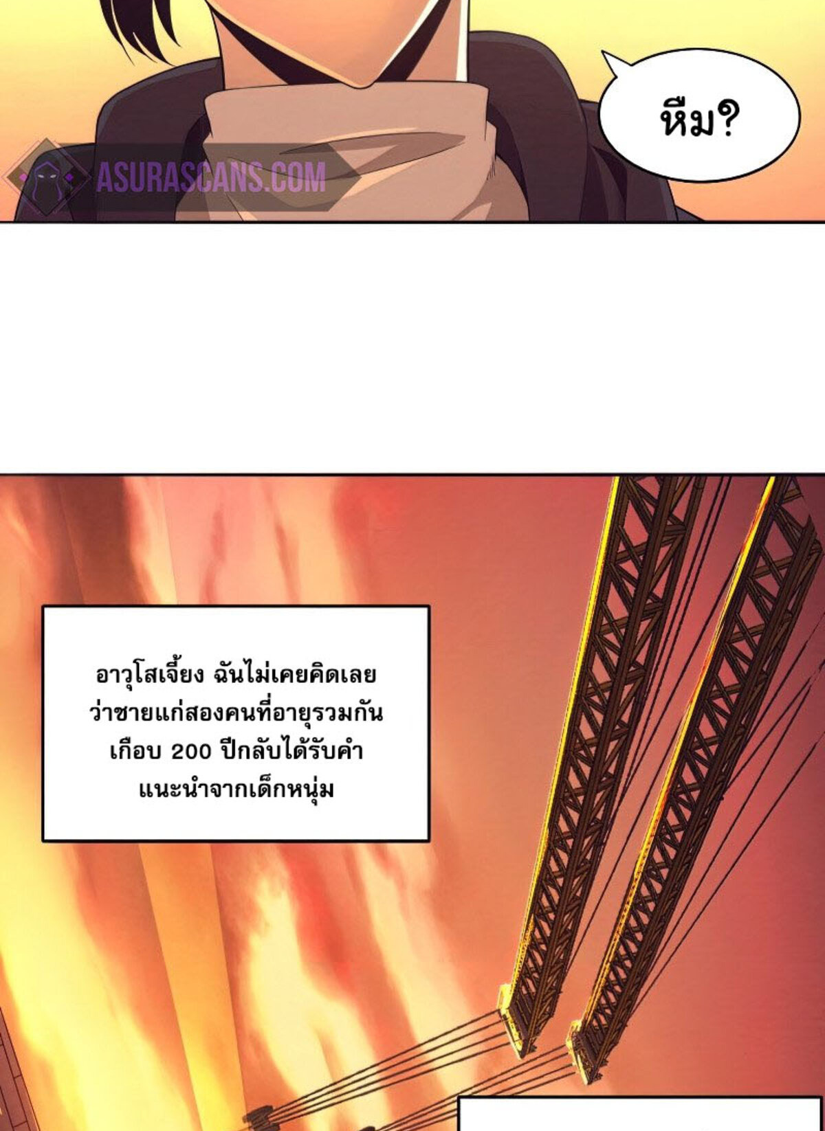 the frenzy of evolution ตอนที่29 35