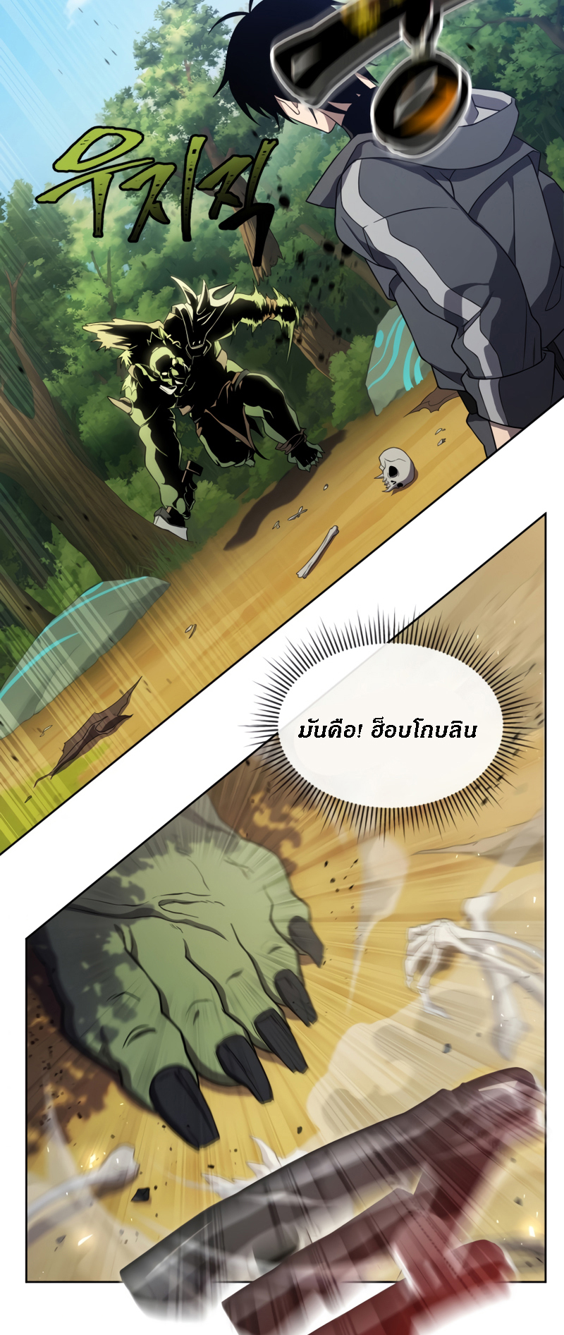 10,000 Years Later12 (60)