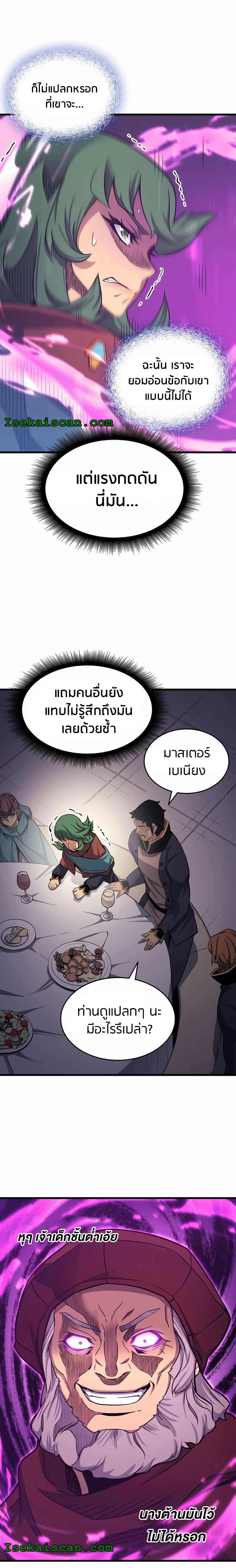 4000 Years135 (21)