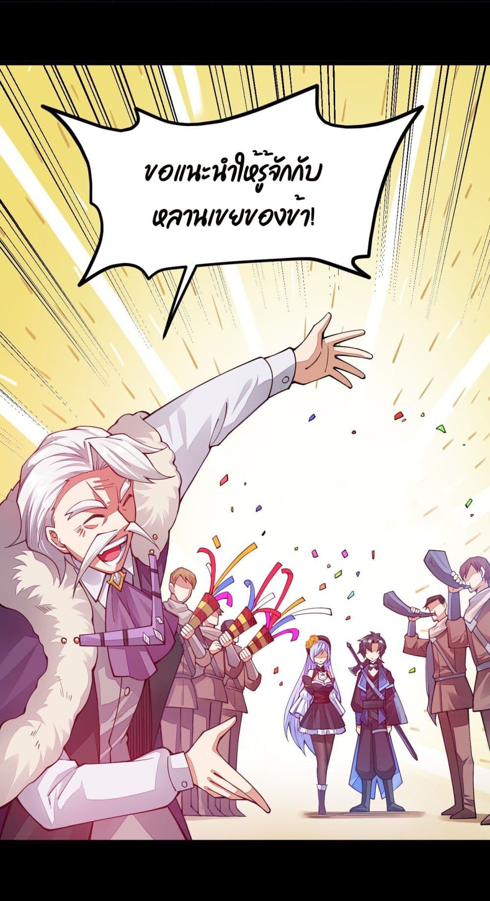 Sword God’s Life Is Not That Boring21 (21)