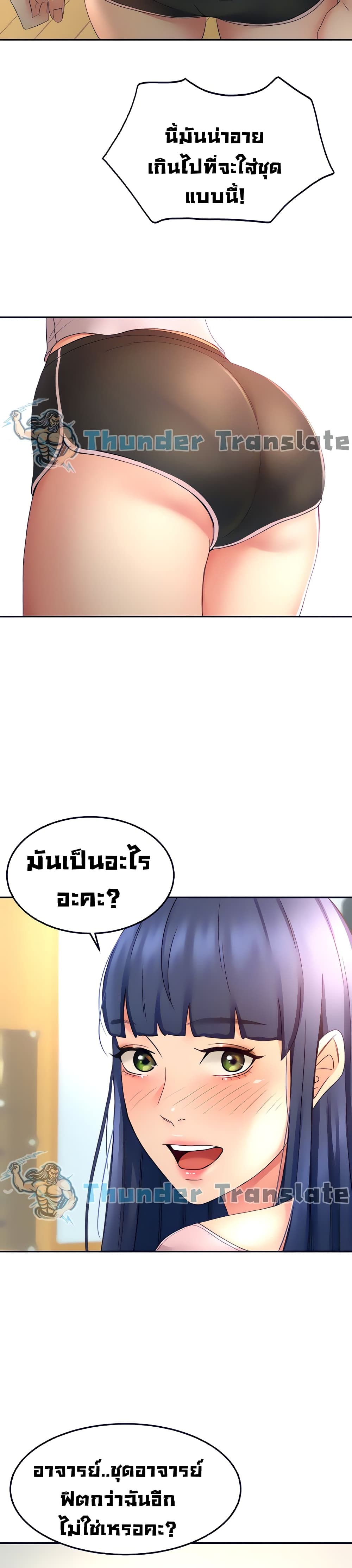 The Little Master19 (13)