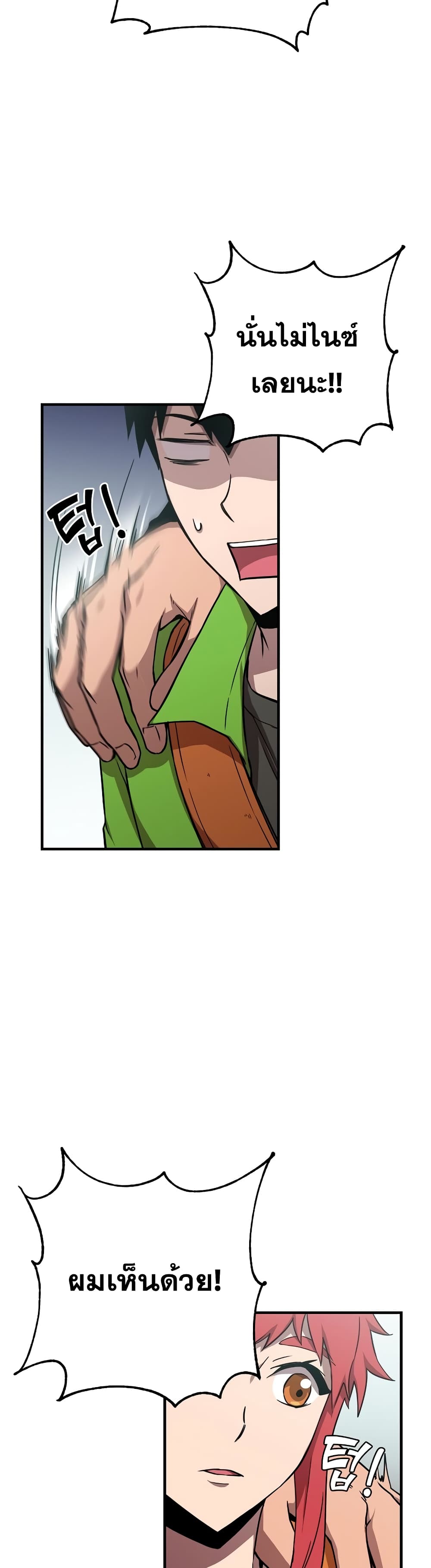 Cursed9 (34)