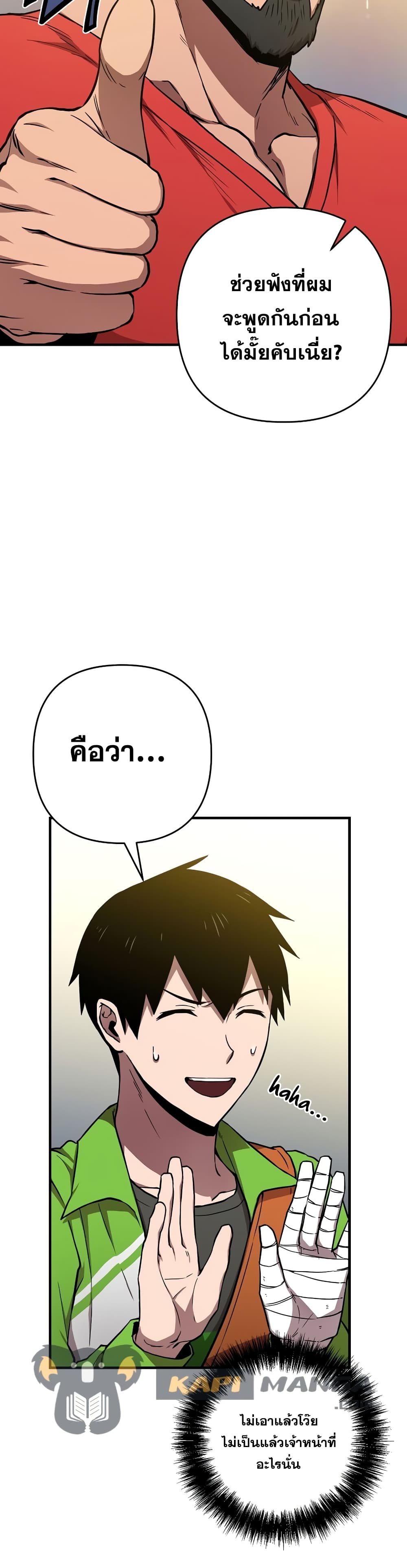 Cursed8 (17)
