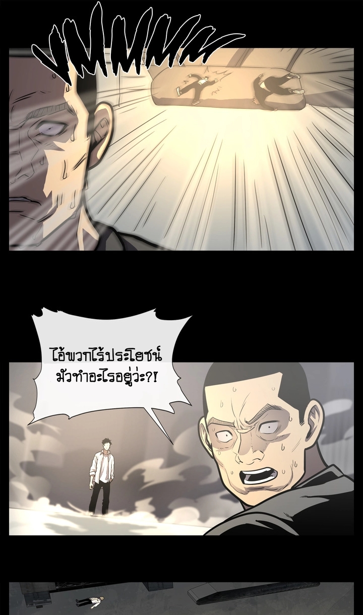The Devil’s Boy8 (11)