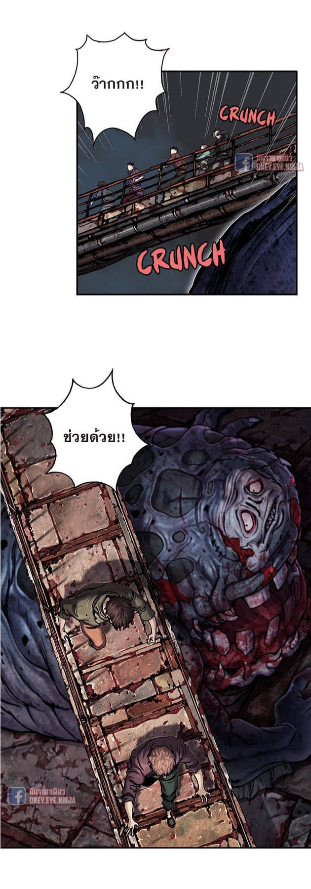Leviathan120 (8)
