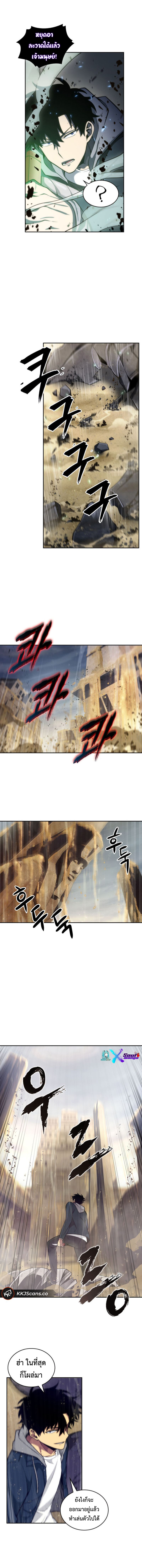 Tomb Raider King142 (9)