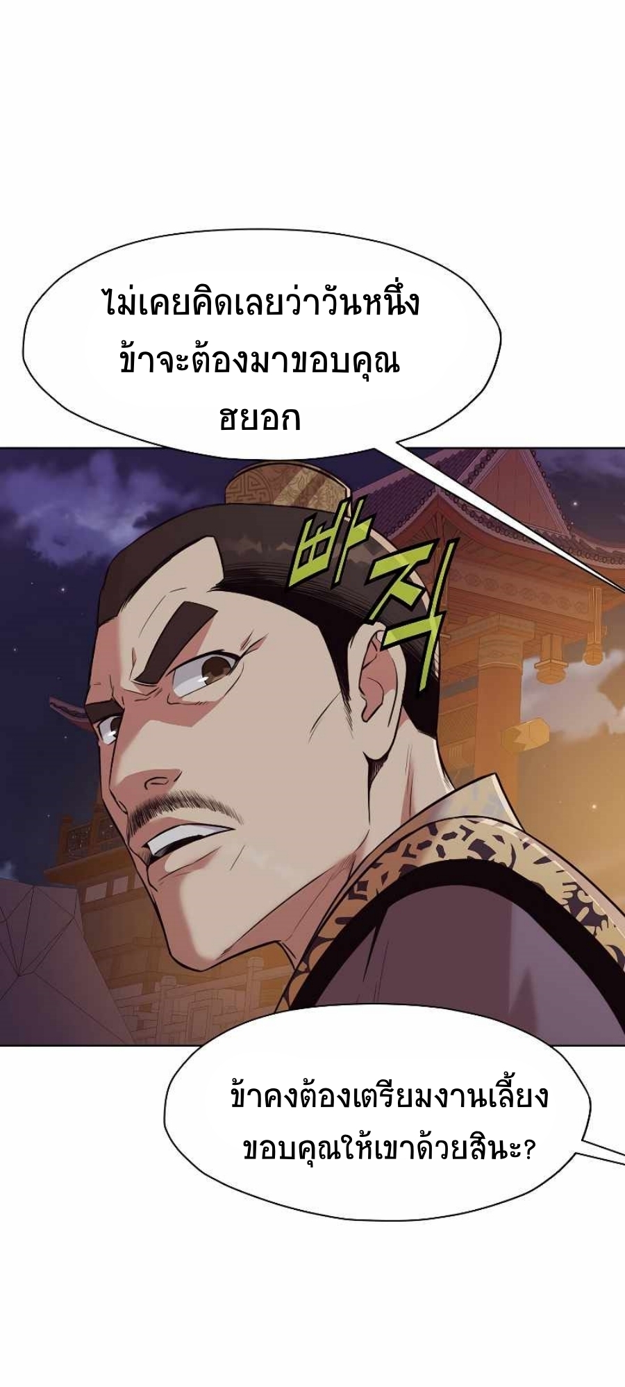 Martial God50 (34)