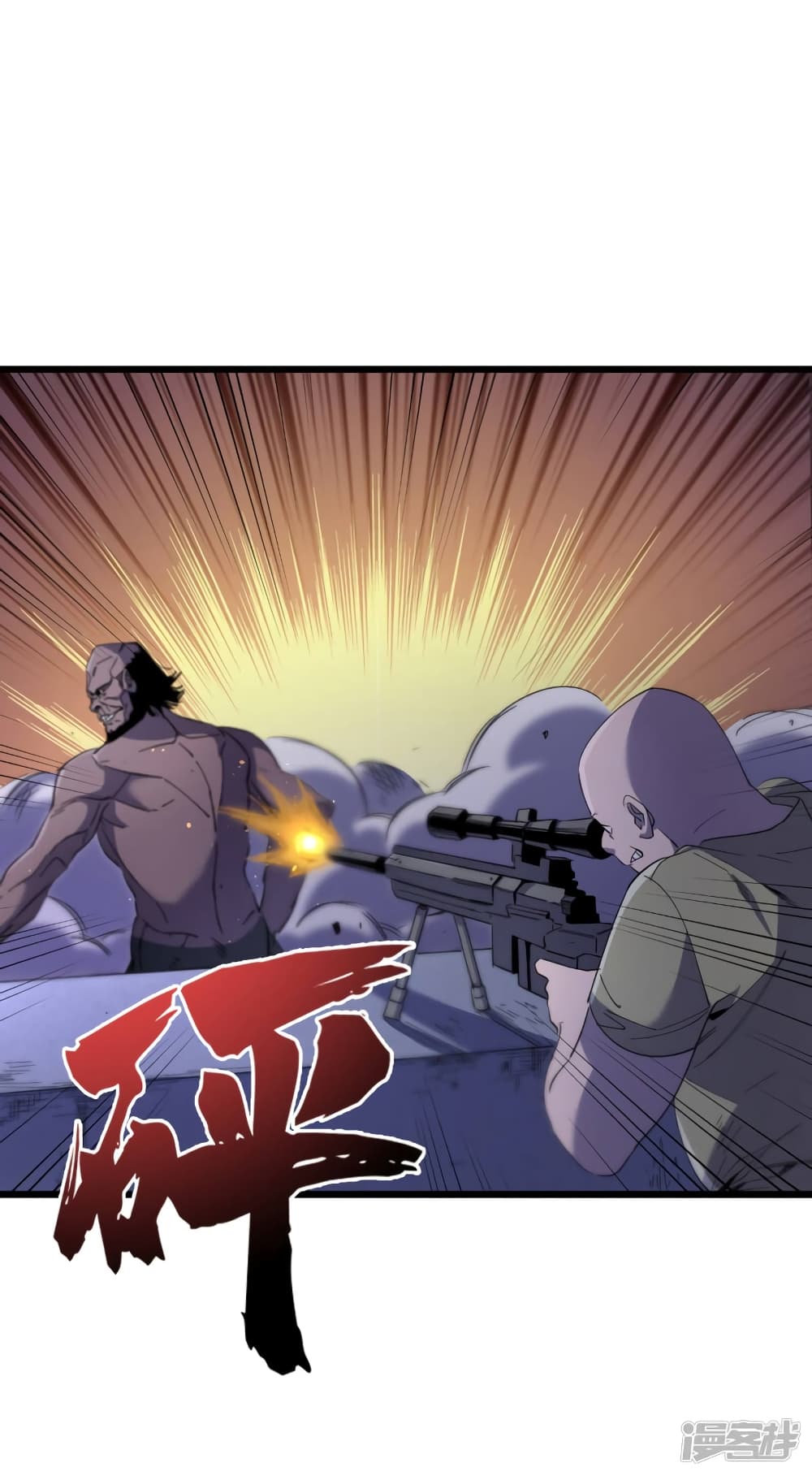 The Last Hero47 (25)