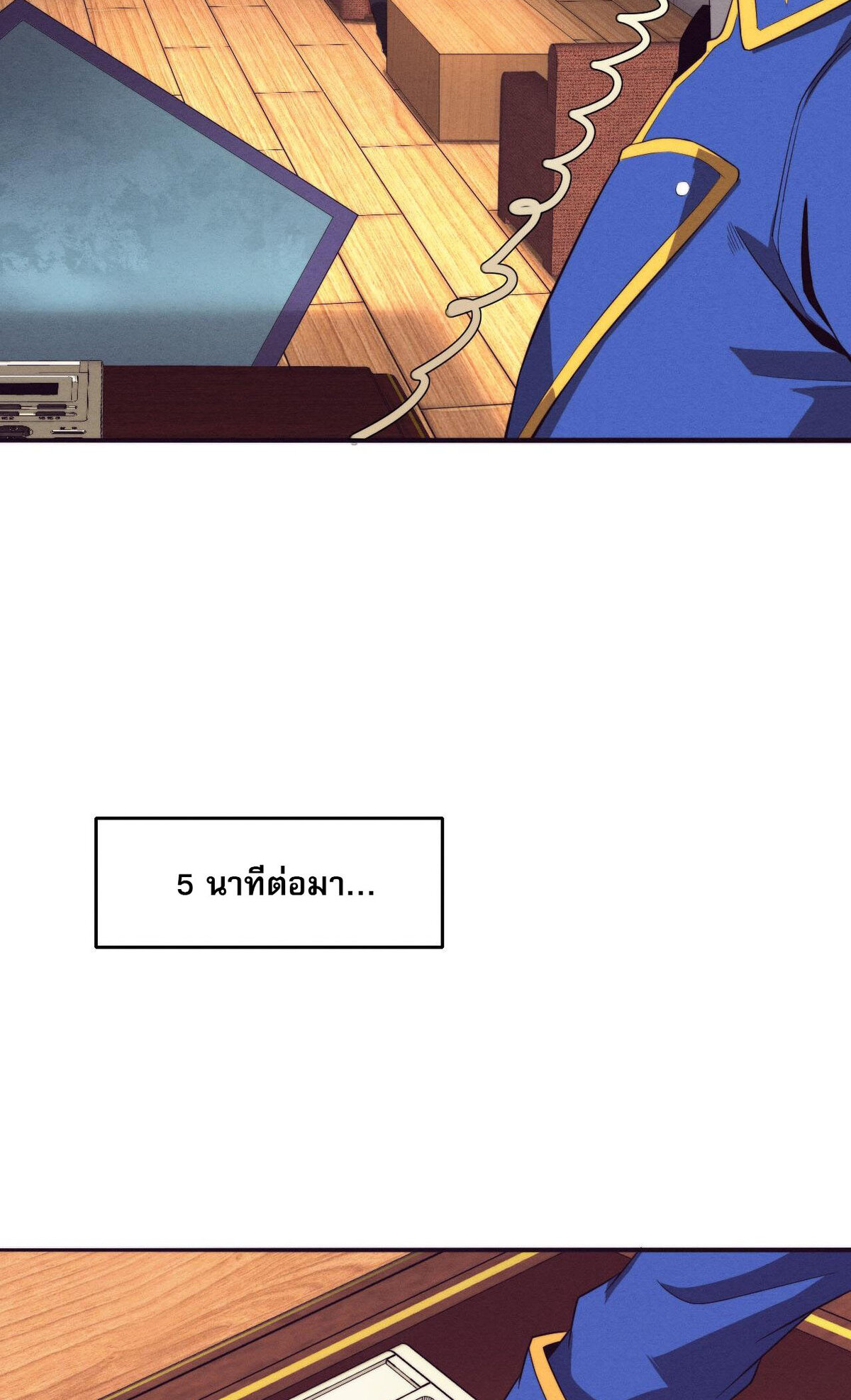 the frenzy of evolution ตอนที่42 31