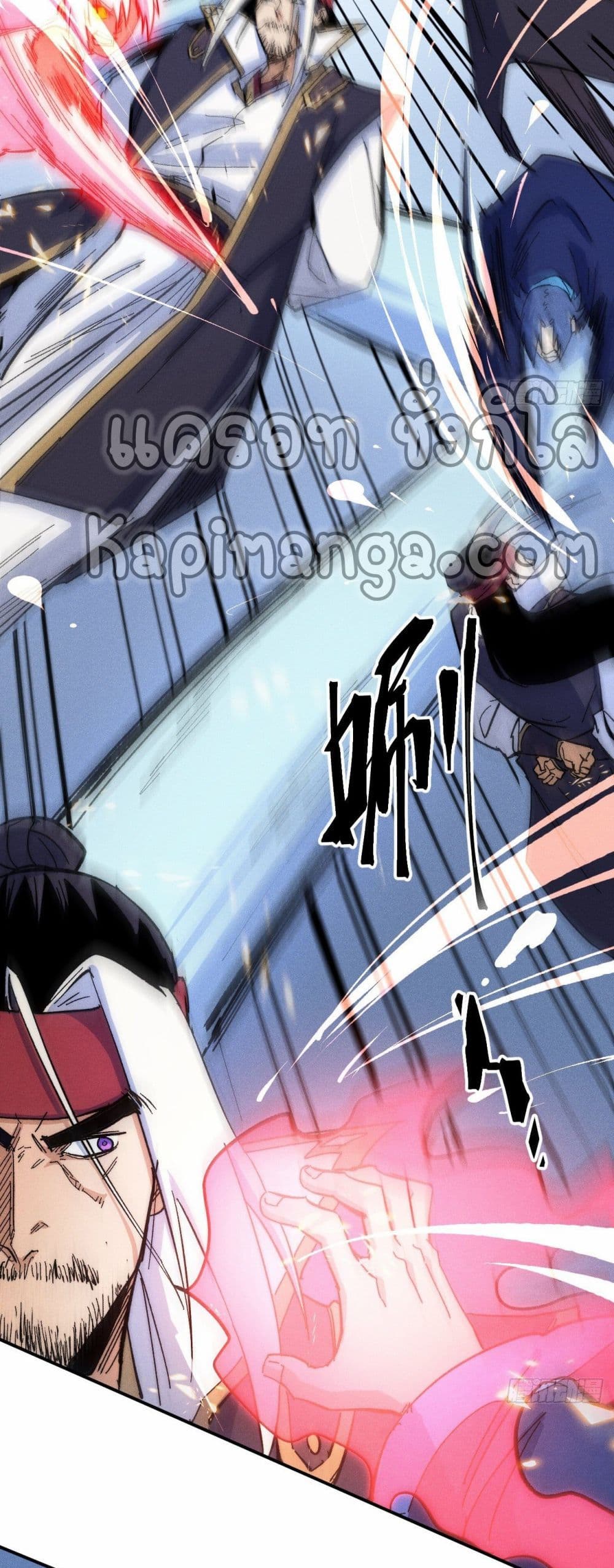 The Strongest Emperor63 (6)
