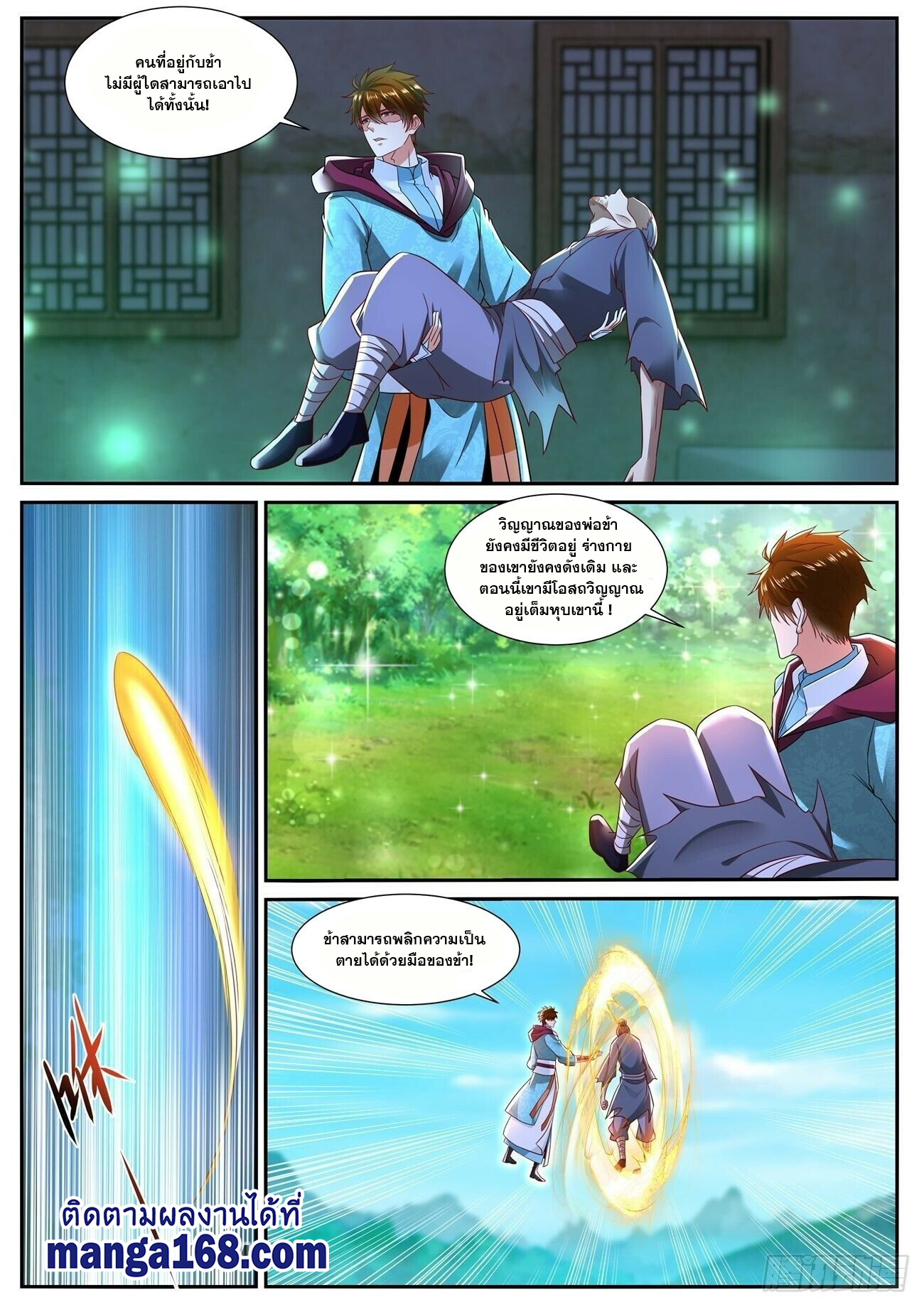 Rebirth697 (3)