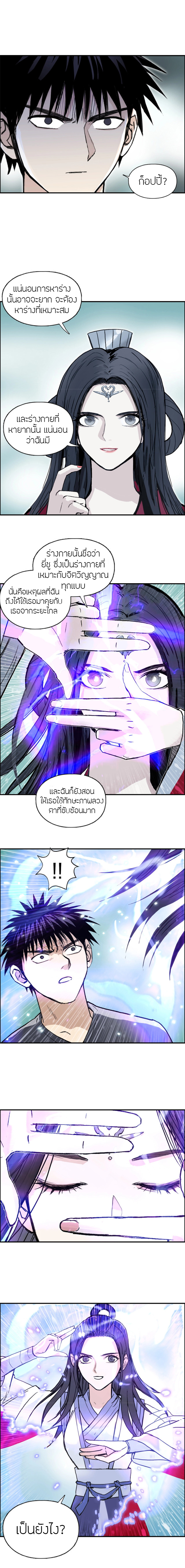 super cube 278 11