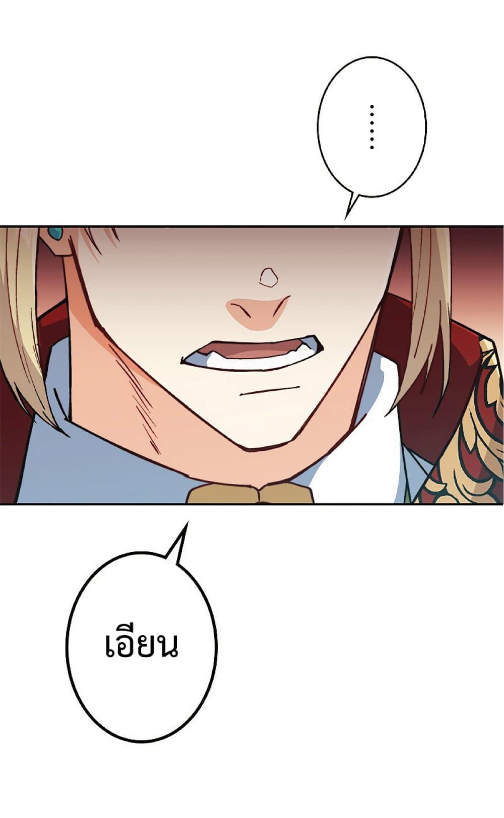 Duke Pendragon 43 036