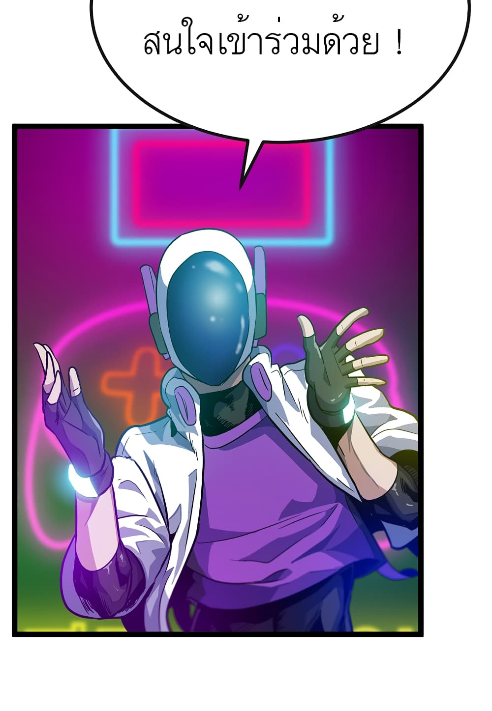 Level Berserker17 (69)