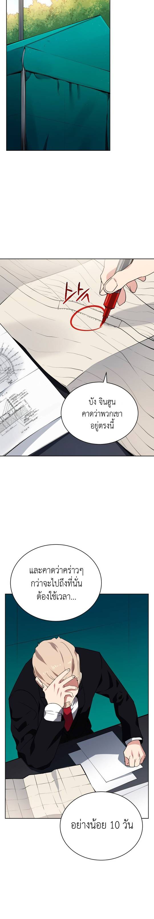 Descent86 (5)