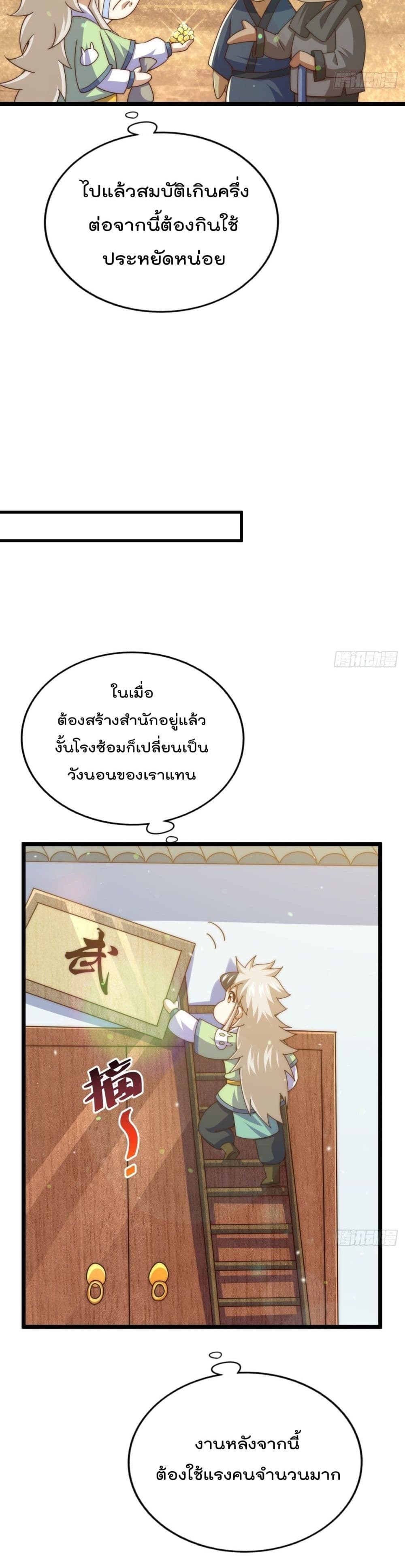 Who is your Daddy122 (10)