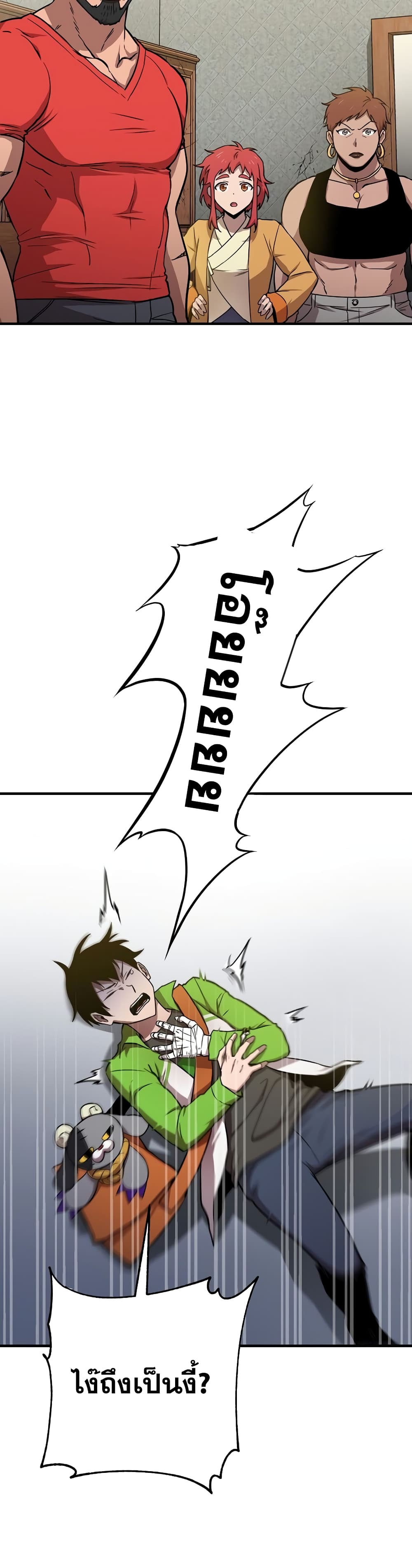 Cursed7 (36)