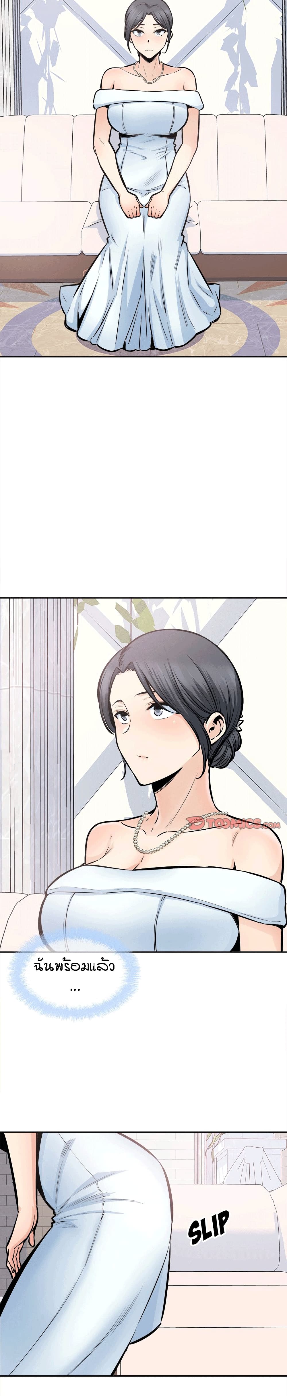 Excuse me, This is my Room99 (23)